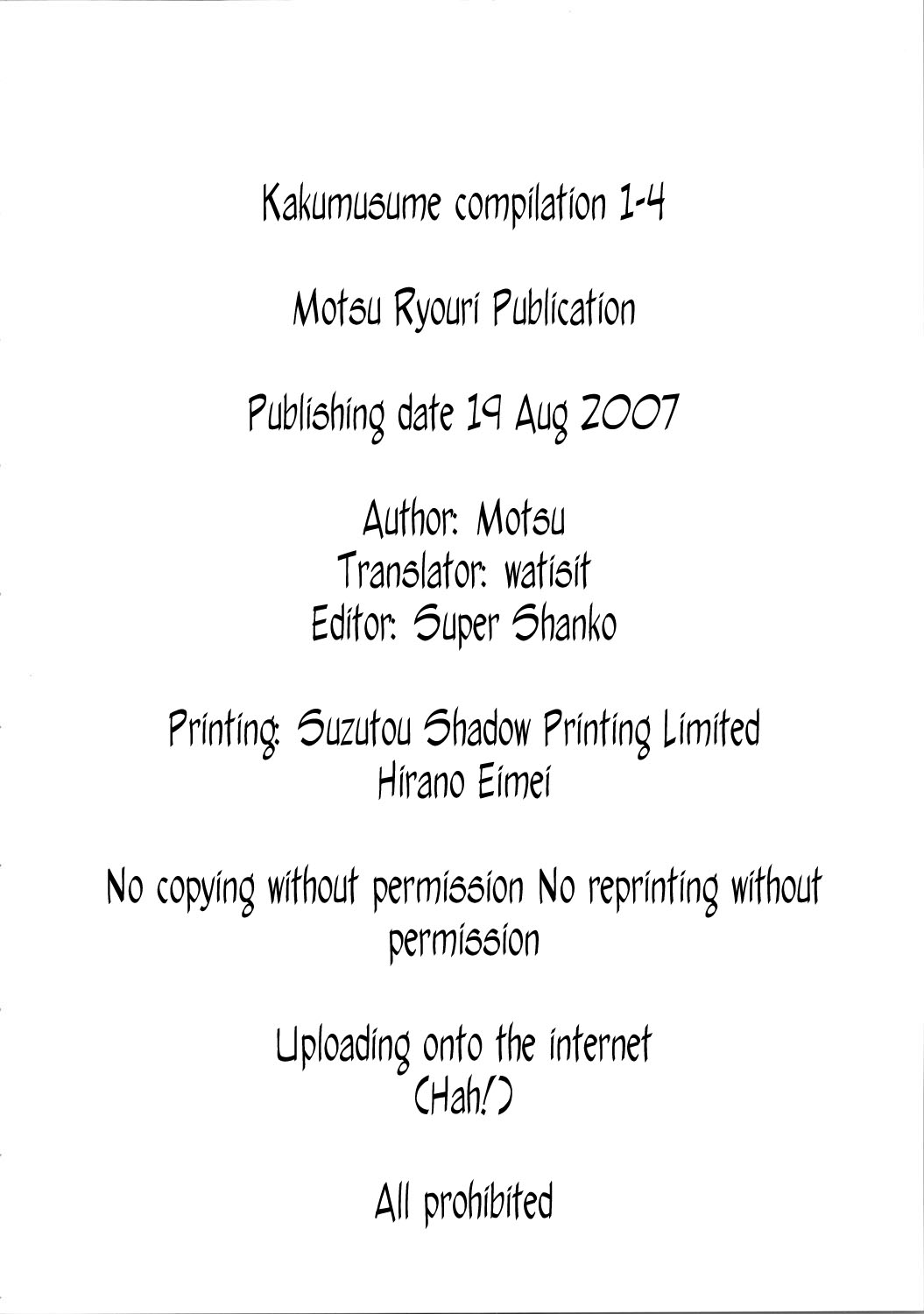 (C72) [もつ料理 (もつ)] 格娘 総集編 1~4 (よろず) [英訳]