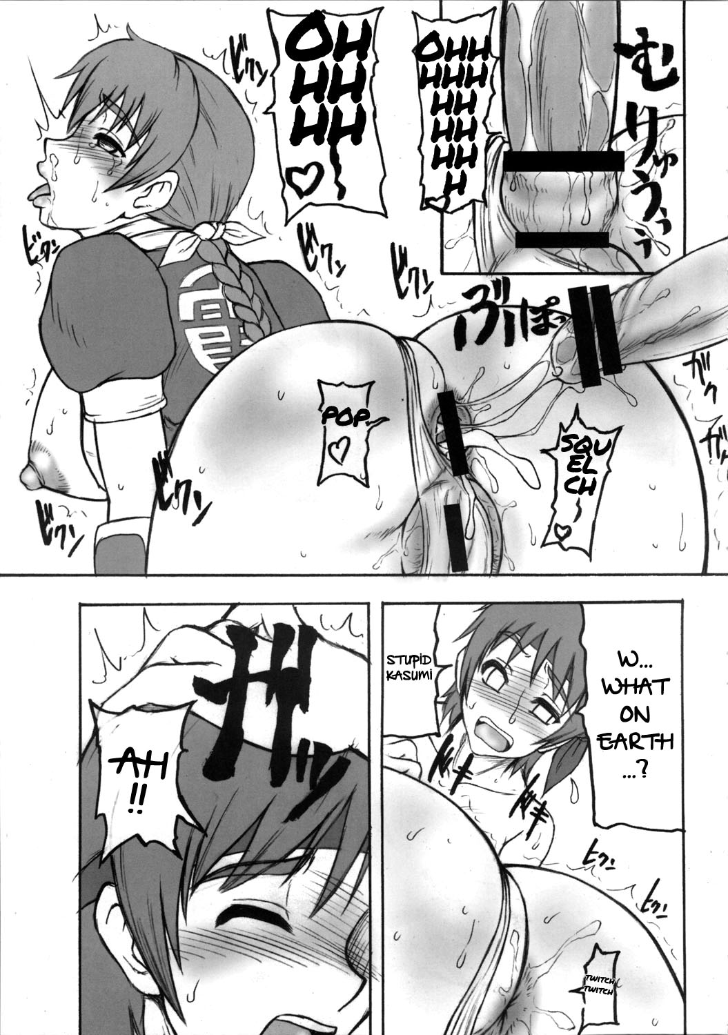 (C72) [もつ料理 (もつ)] 格娘 総集編 1~4 (よろず) [英訳]