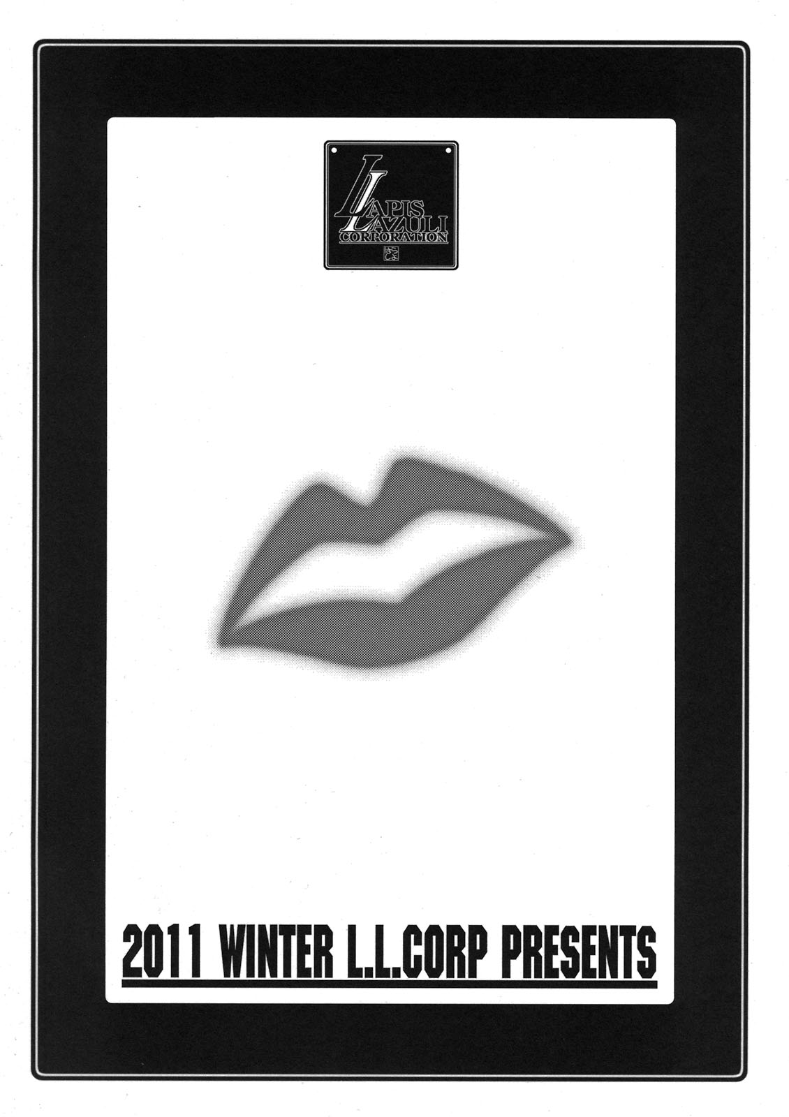 (C81) [U・A大作戦(原田将太郎)] 瑠璃堂草子～ちゅっちゅ魔どもの饗宴～ (Steins;Gate)