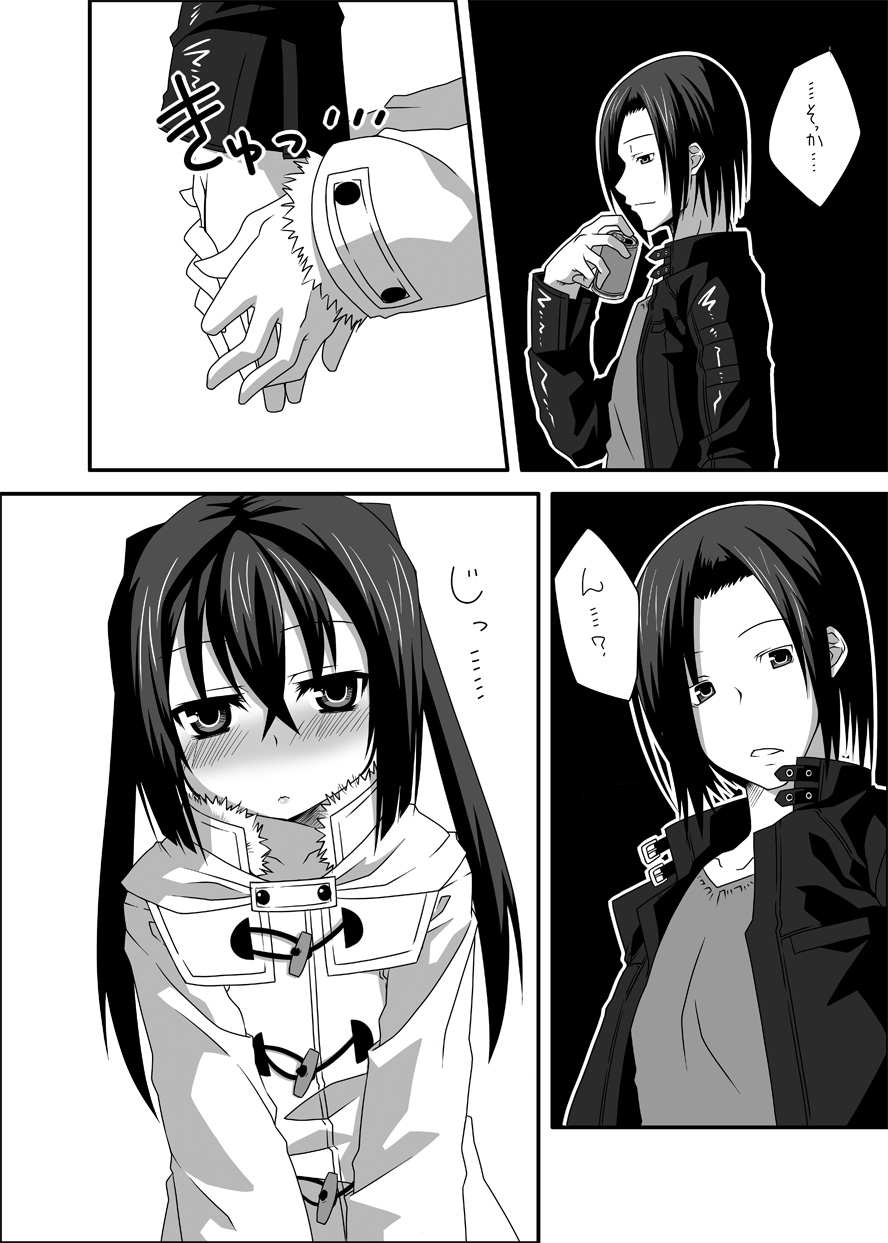 [発散]始まり