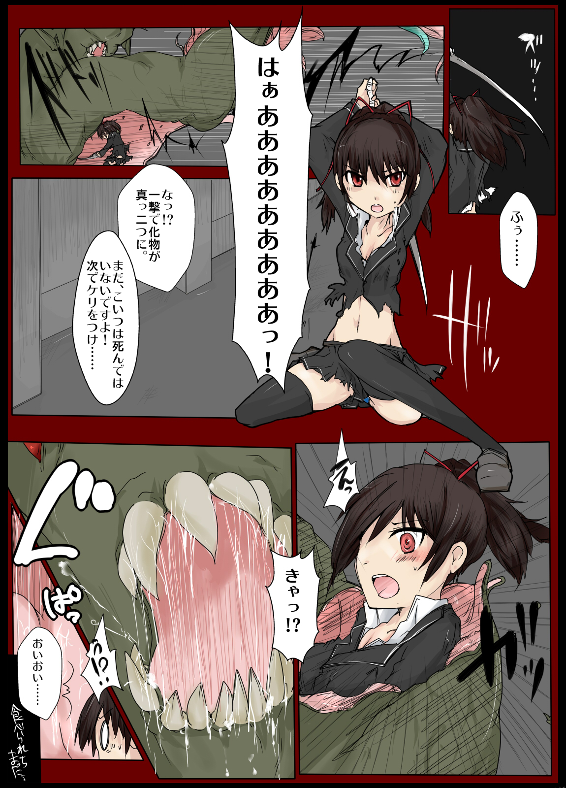 [/￥] 魔術学徒アリス2 [DL版]