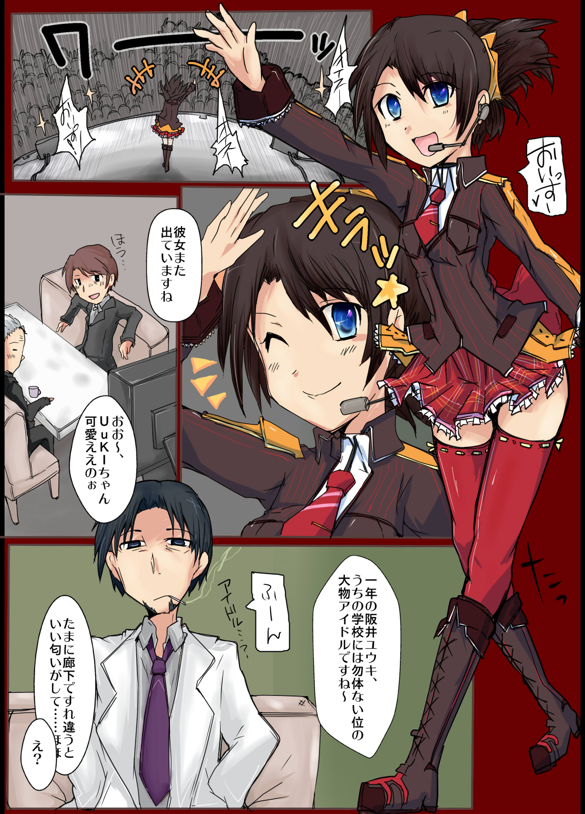 [/￥] 魔術学徒アリス2 [DL版]