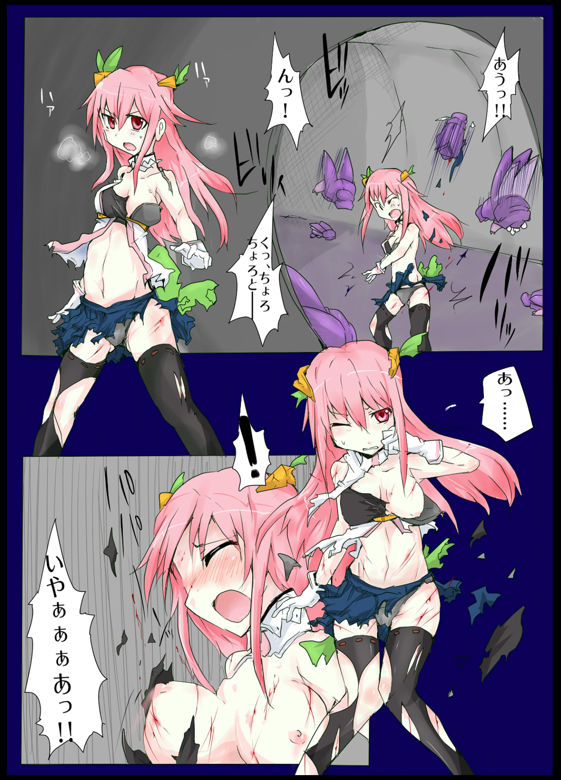 [/￥] 魔術学徒アリス2 [DL版]