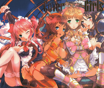 [園部一晶] COVER GIRLS