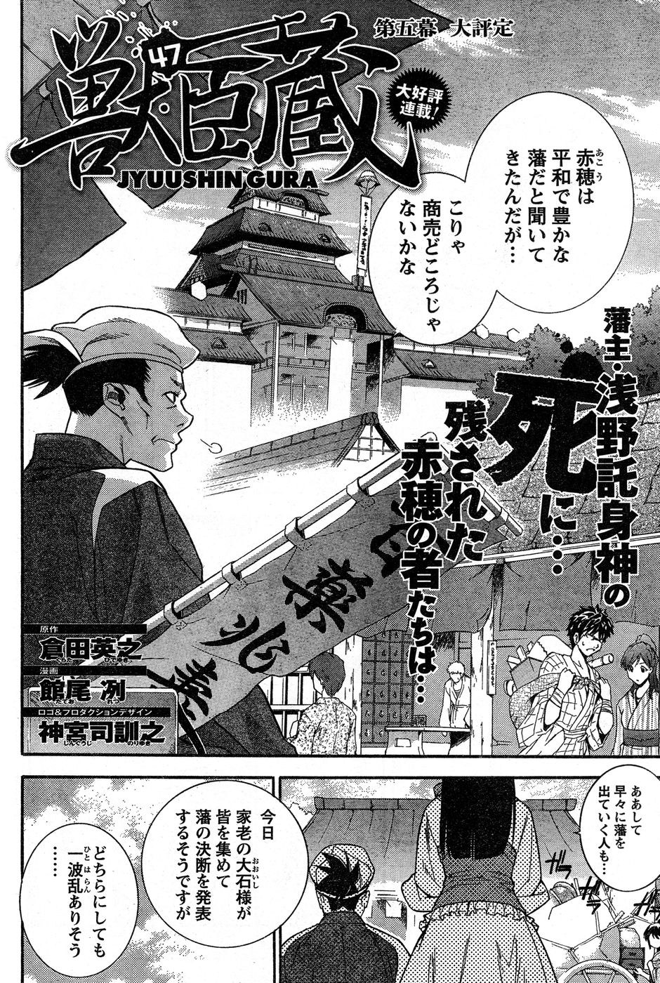 ヤングチャンピオン烈 Vol.14