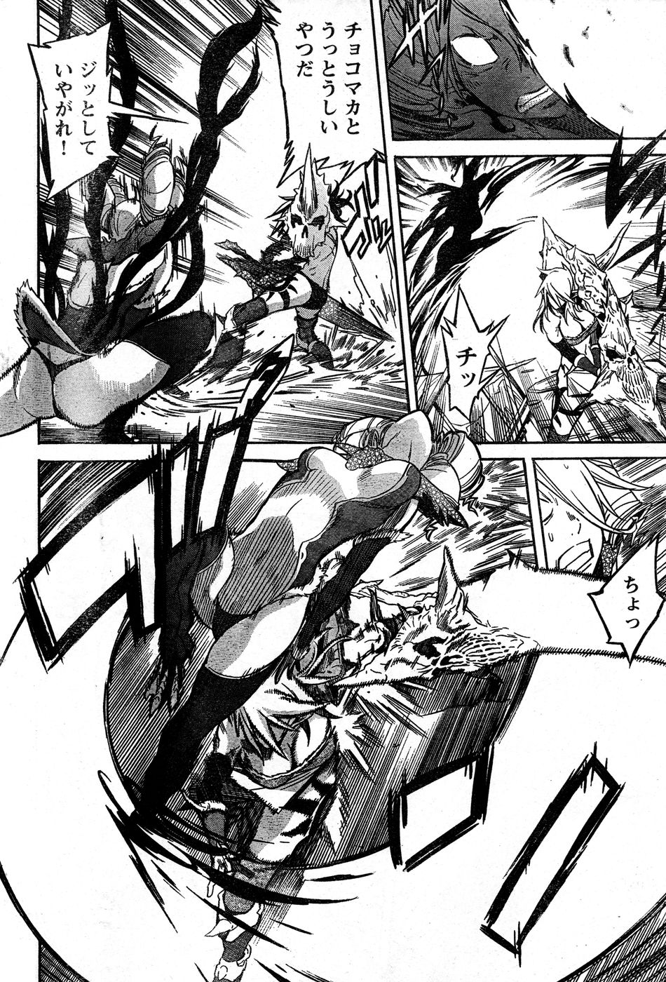 ヤングチャンピオン烈 Vol.14