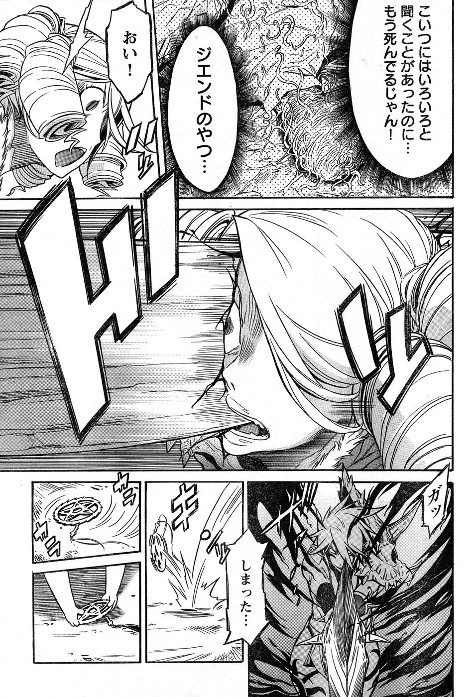 ヤングチャンピオン烈 Vol.14