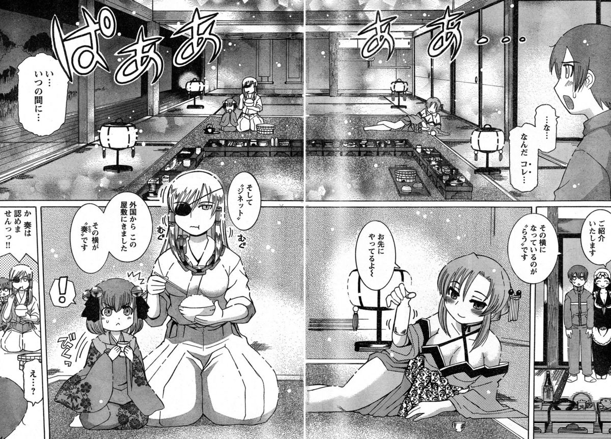 ヤングチャンピオン烈 Vol.14