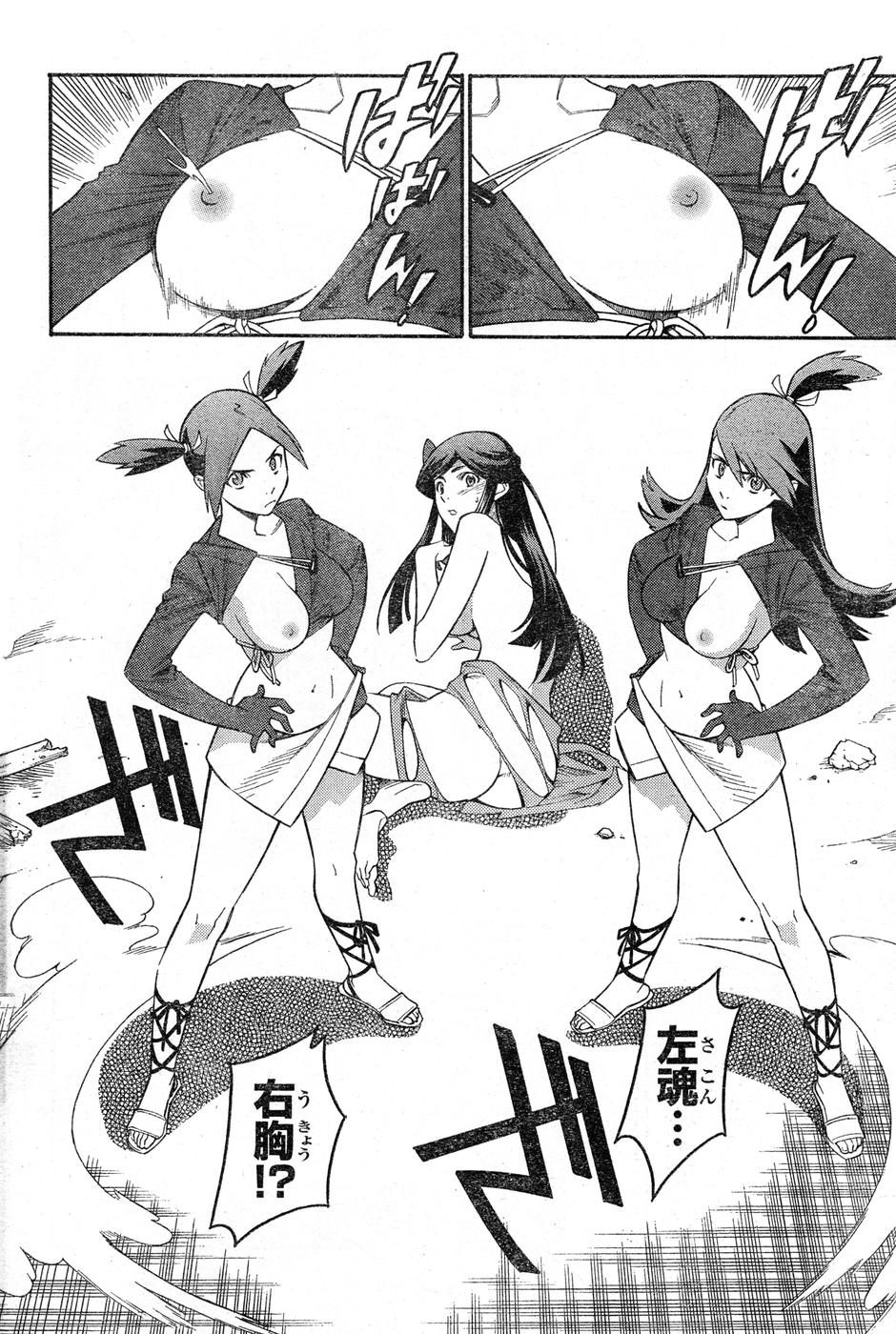 ヤングチャンピオン烈 Vol.16 ヤングチャンピオン烈 Vol.16