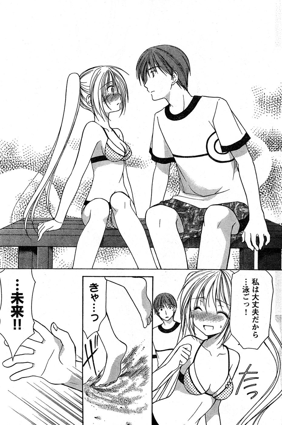 ヤングチャンピオン烈 Vol.16 ヤングチャンピオン烈 Vol.16