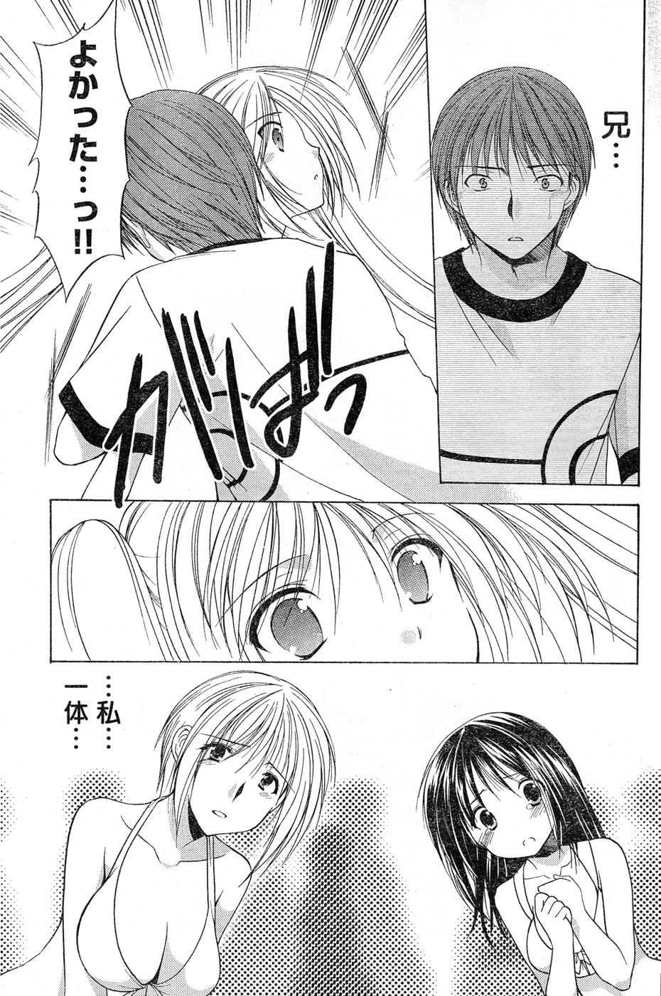 ヤングチャンピオン烈 Vol.16 ヤングチャンピオン烈 Vol.16