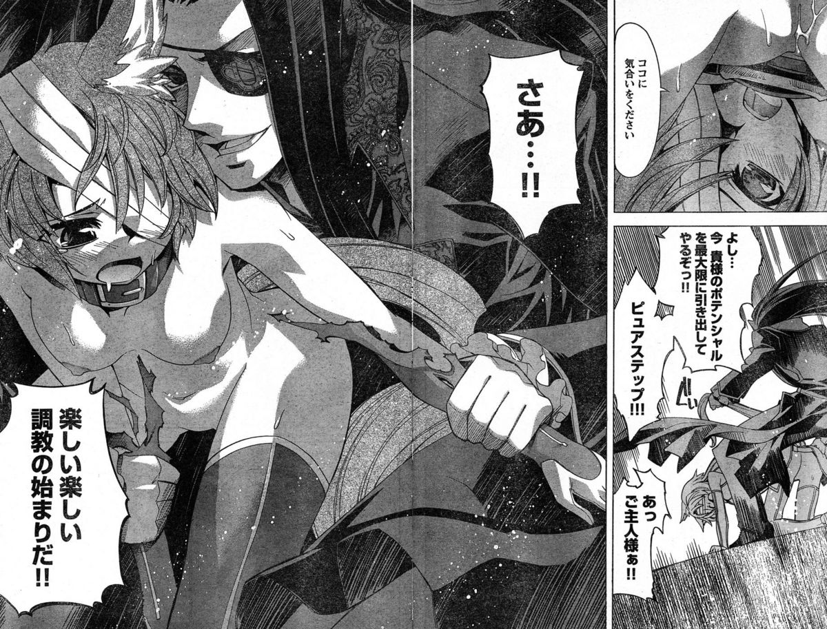 ヤングチャンピオン烈 Vol.16 ヤングチャンピオン烈 Vol.16