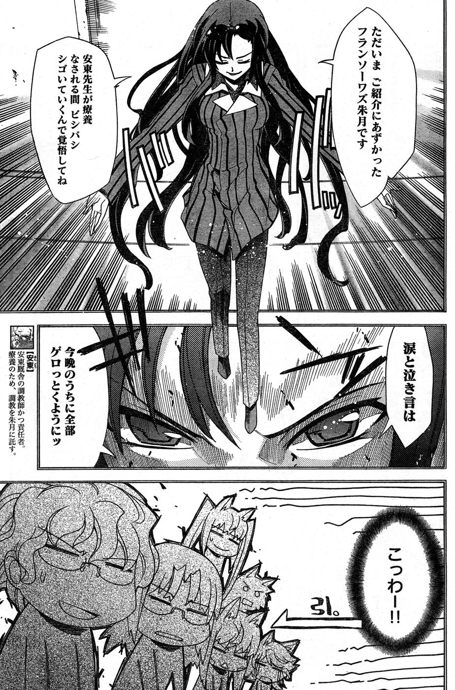 ヤングチャンピオン烈 Vol.16 ヤングチャンピオン烈 Vol.16