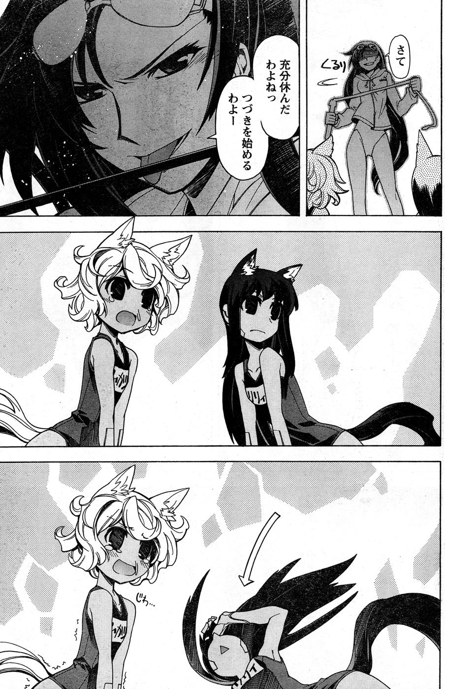 ヤングチャンピオン烈 Vol.16 ヤングチャンピオン烈 Vol.16