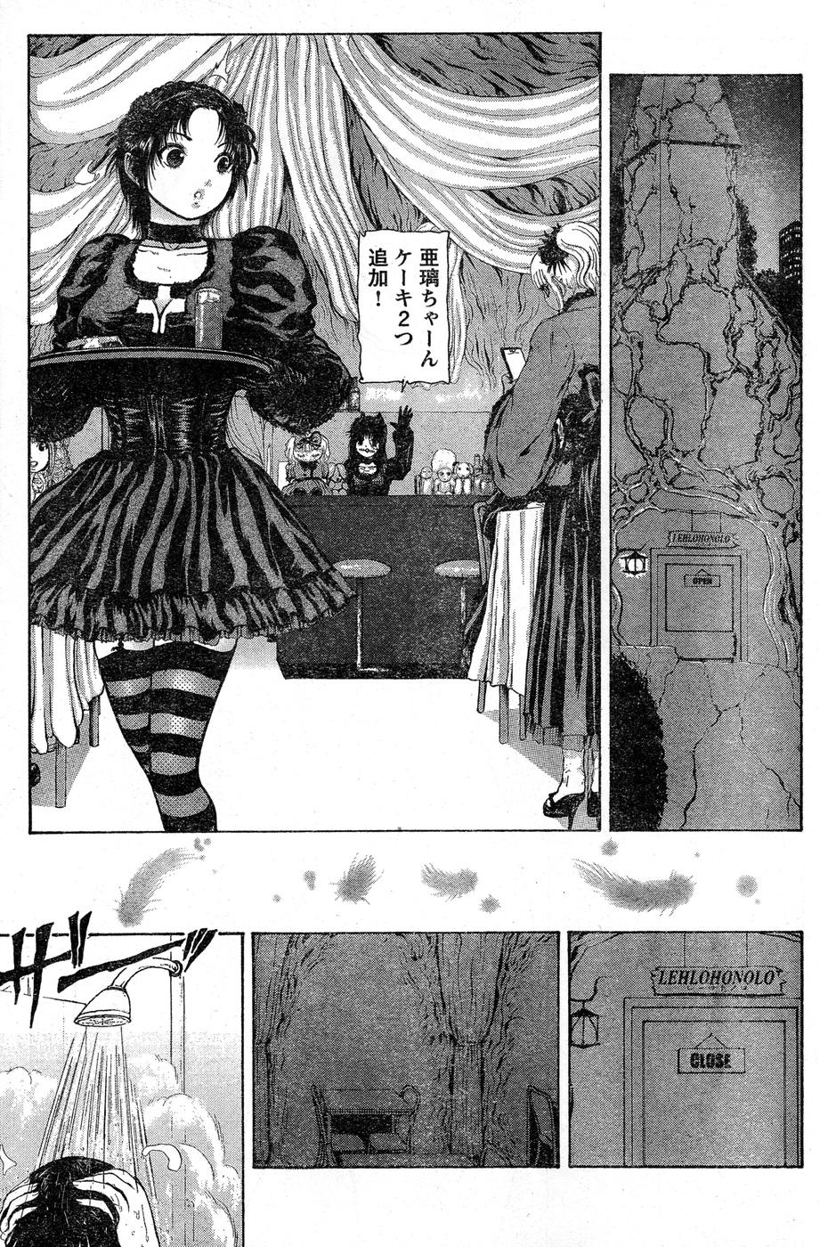 ヤングチャンピオン烈 Vol.16 ヤングチャンピオン烈 Vol.16