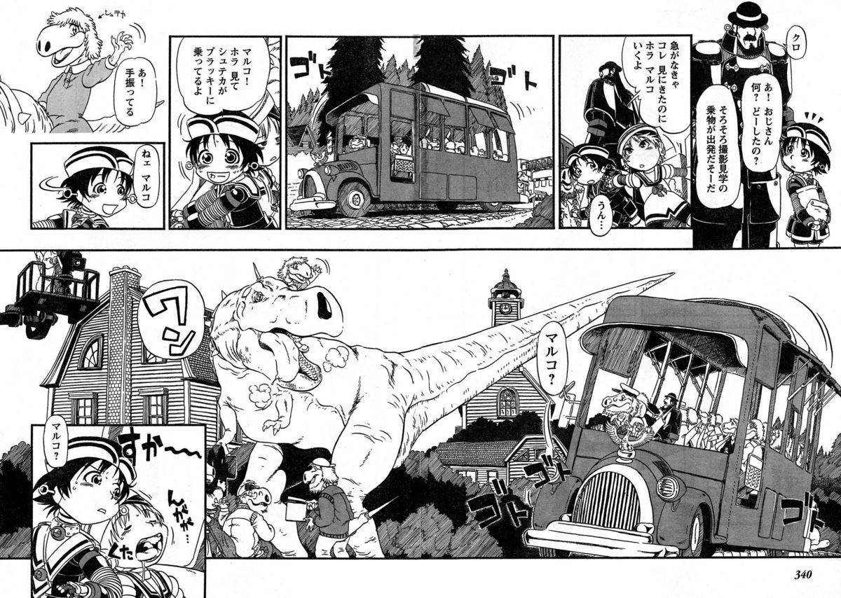 ヤングチャンピオン烈 Vol.16 ヤングチャンピオン烈 Vol.16