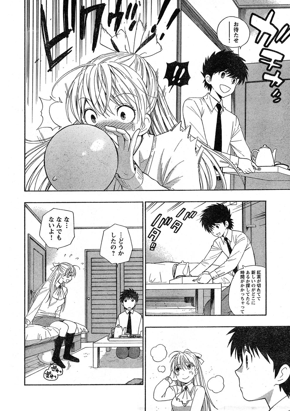 ヤングチャンピオン烈 Vol.16 ヤングチャンピオン烈 Vol.16