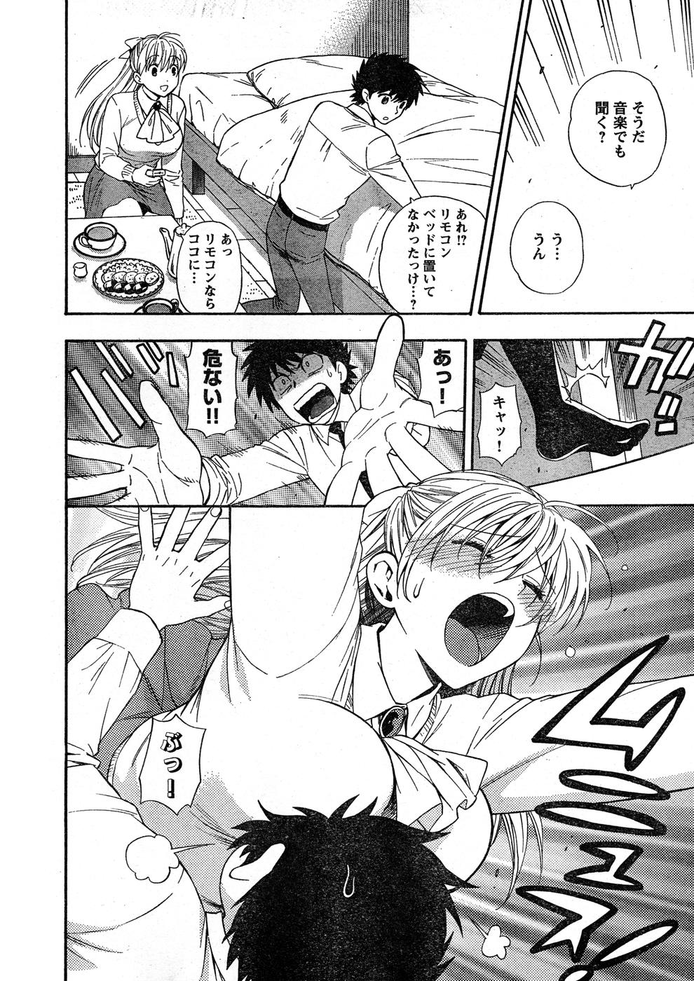 ヤングチャンピオン烈 Vol.16 ヤングチャンピオン烈 Vol.16