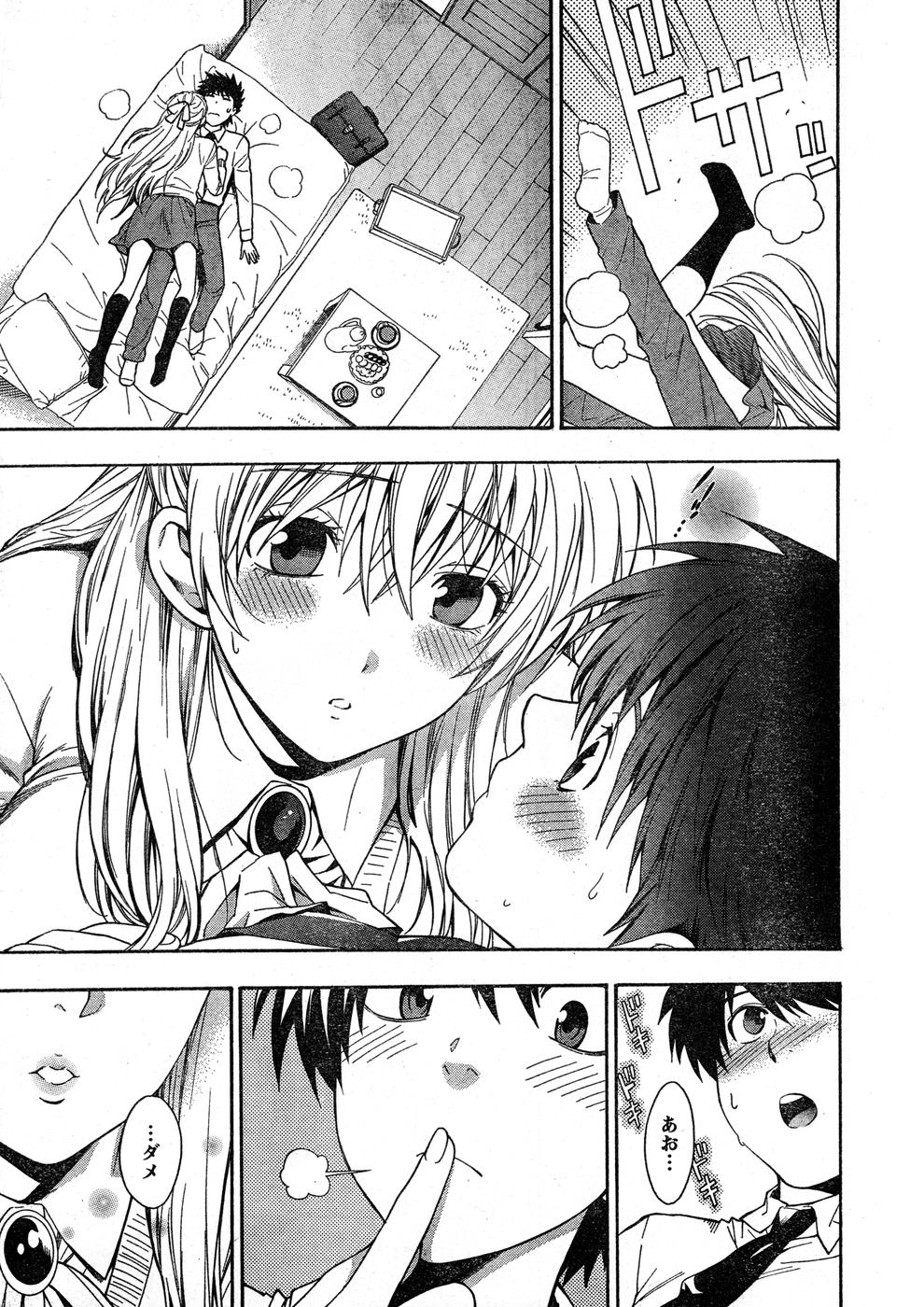 ヤングチャンピオン烈 Vol.16 ヤングチャンピオン烈 Vol.16