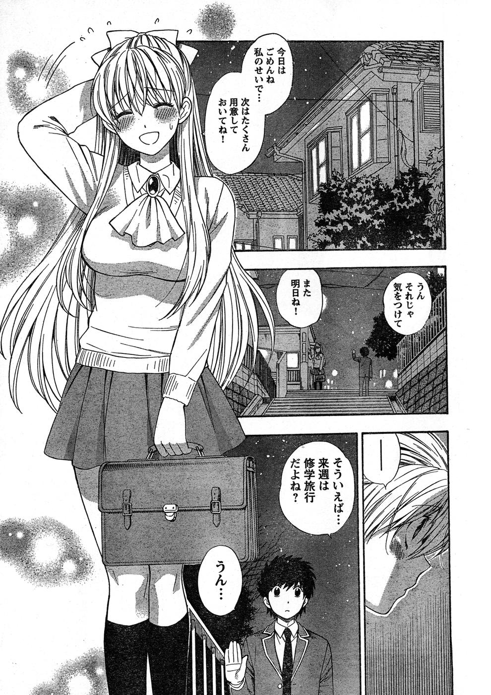 ヤングチャンピオン烈 Vol.16 ヤングチャンピオン烈 Vol.16