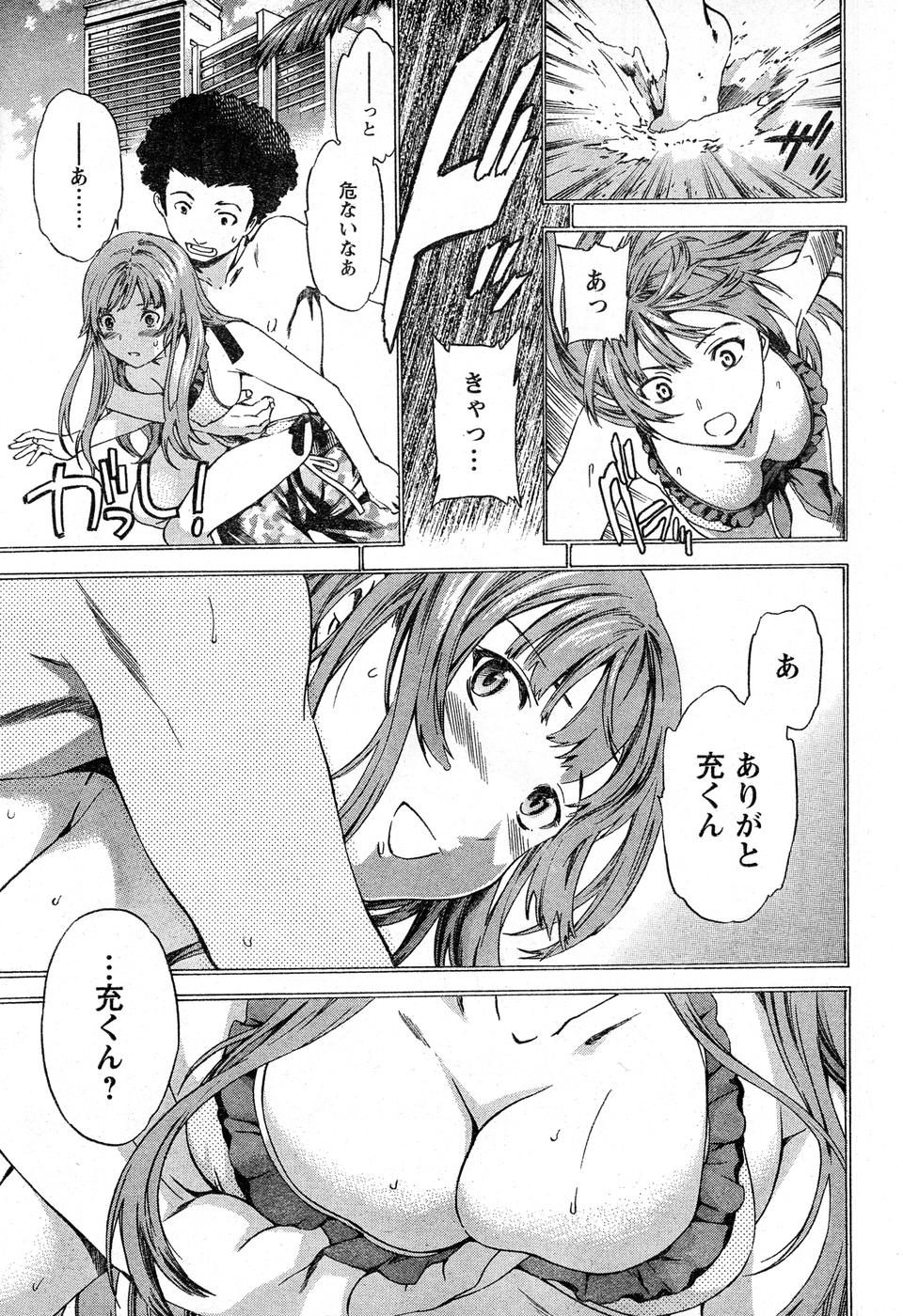 ヤングチャンピオン烈 Vol.16 ヤングチャンピオン烈 Vol.16