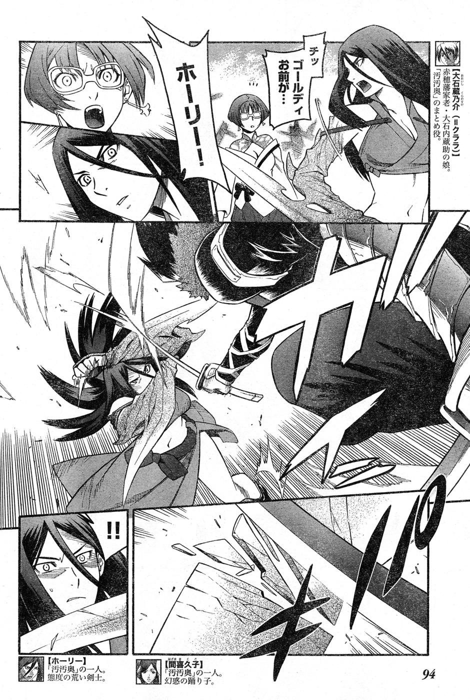 ヤングチャンピオン烈 Vol.16 ヤングチャンピオン烈 Vol.16