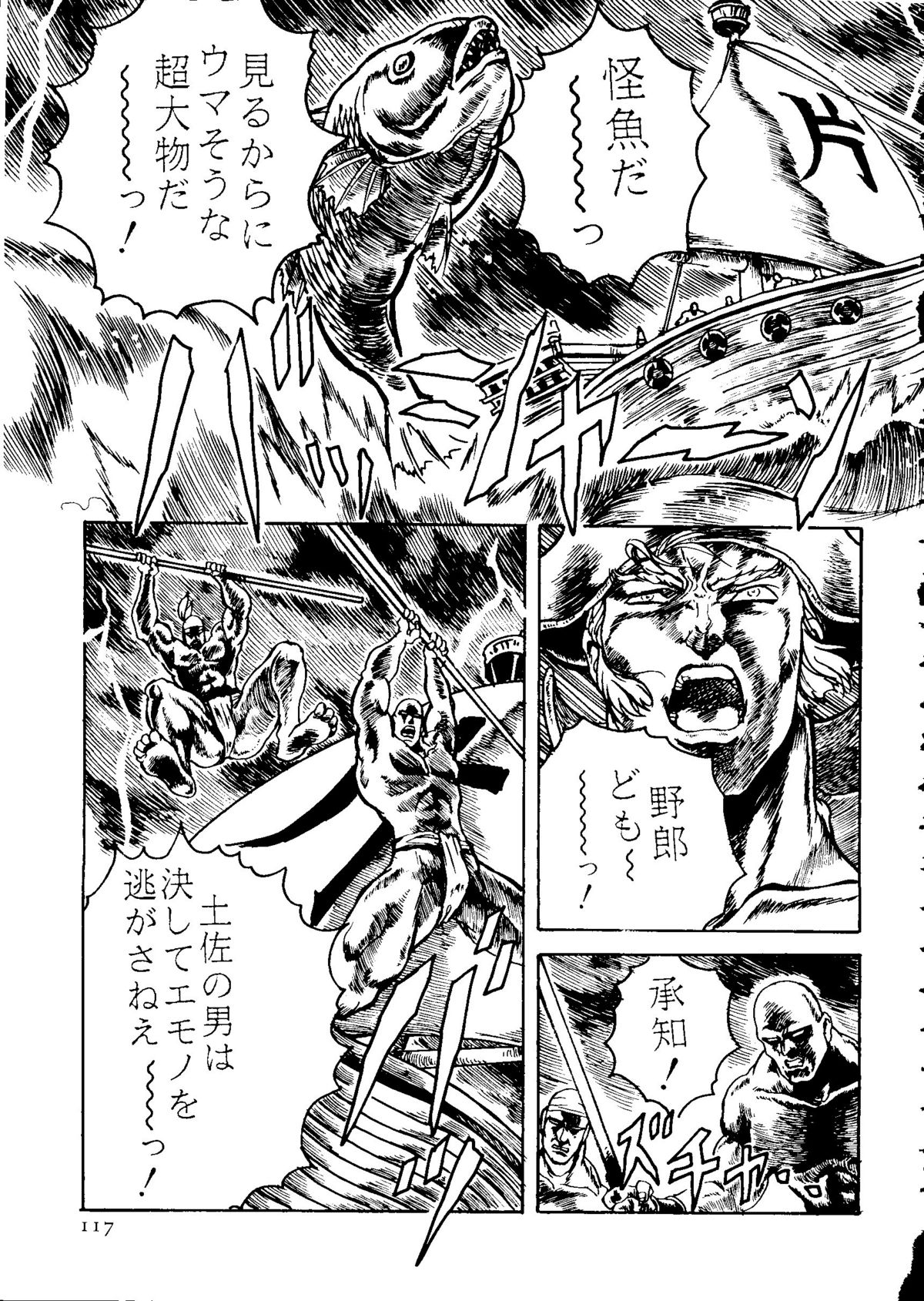 【同人誌アンソロジー】【かわらじま晃】変身会（セーラームーン、エヴァンゲリオン）