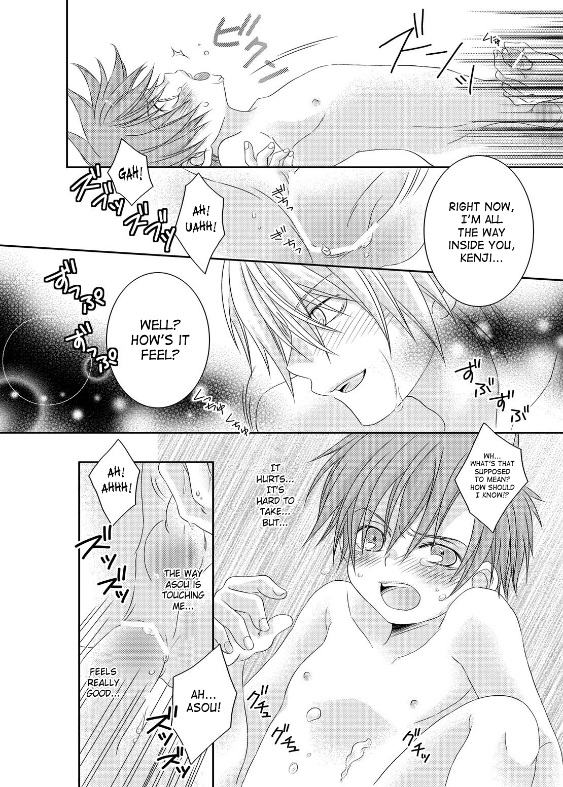 (C74) [××lazuli、DOING★CREW (吉野東)] Recollections of summer [英訳]