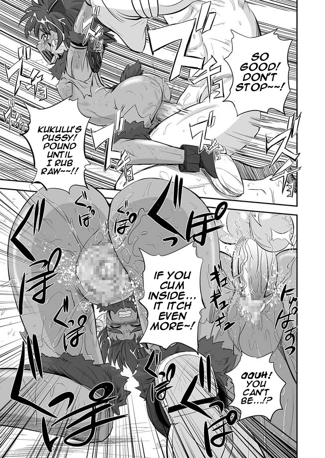 [くもいたかし] 獣姫艶舞 第9-11話 [英訳]