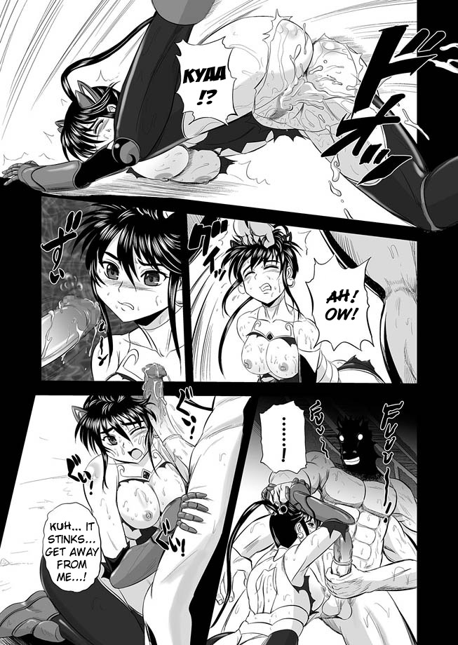 [くもいたかし] 獣姫艶舞 第9-11話 [英訳]