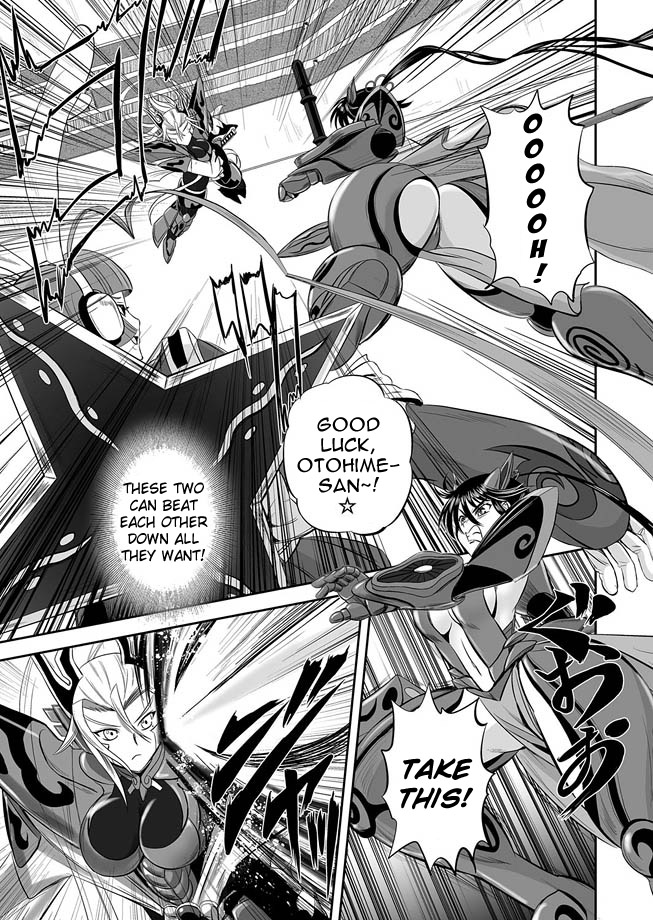 [くもいたかし] 獣姫艶舞 第9-11話 [英訳]