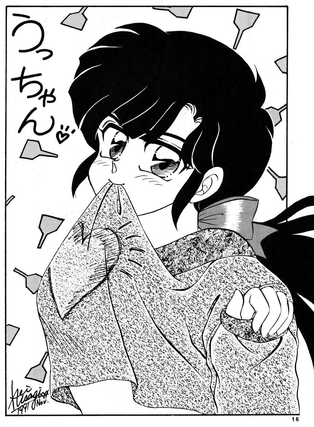 (C41) [ほげほげCLUB (よろず)] PEKE PEKE 3 (らんま1/2)