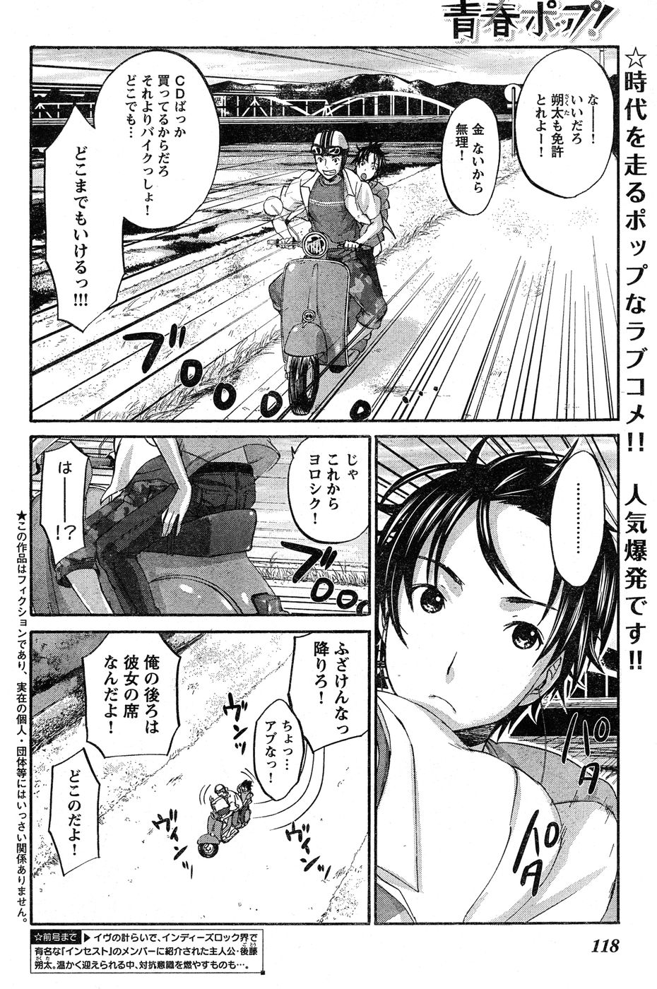ヤングチャンピオン烈 Vol.20