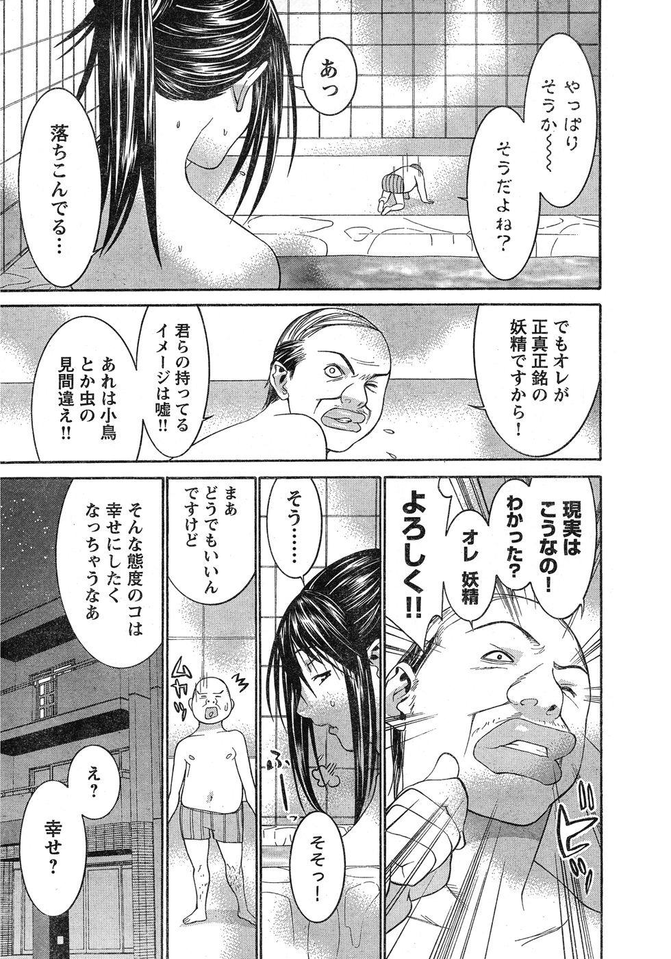 ヤングチャンピオン烈 Vol.20