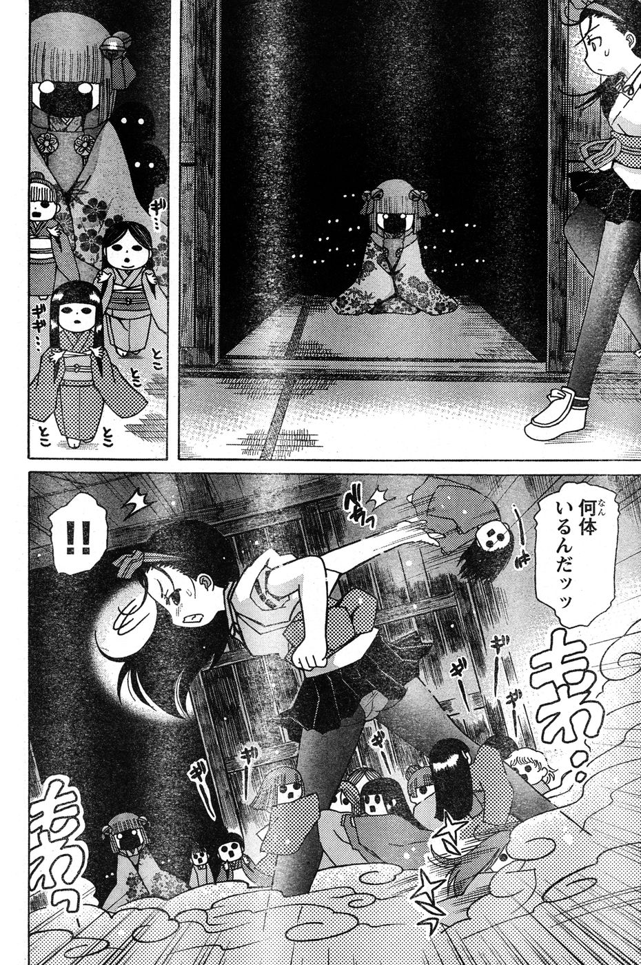 ヤングチャンピオン烈 Vol.20