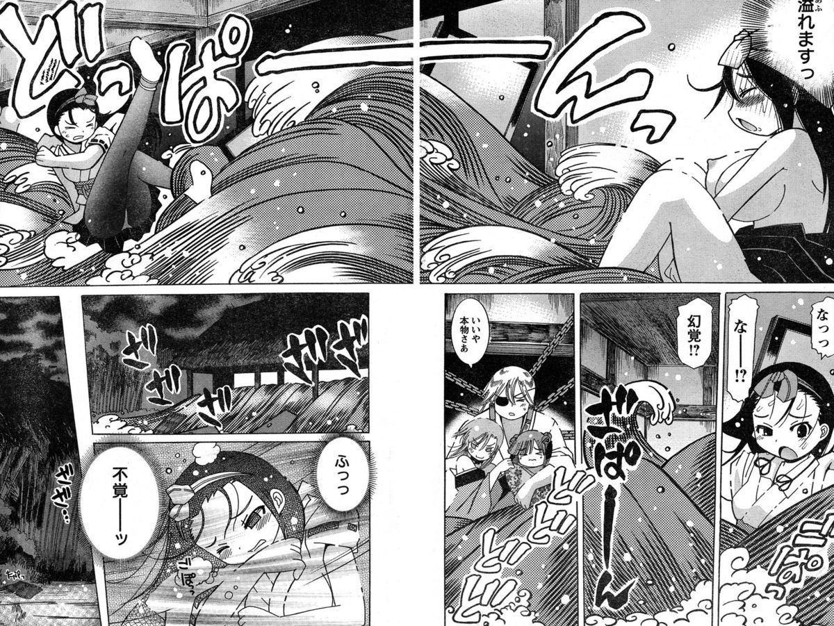 ヤングチャンピオン烈 Vol.20