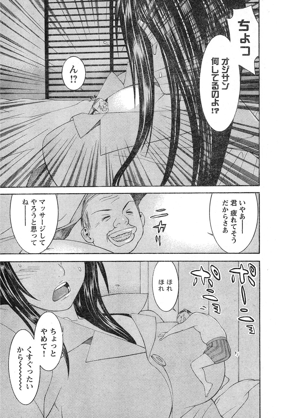ヤングチャンピオン烈 Vol.20