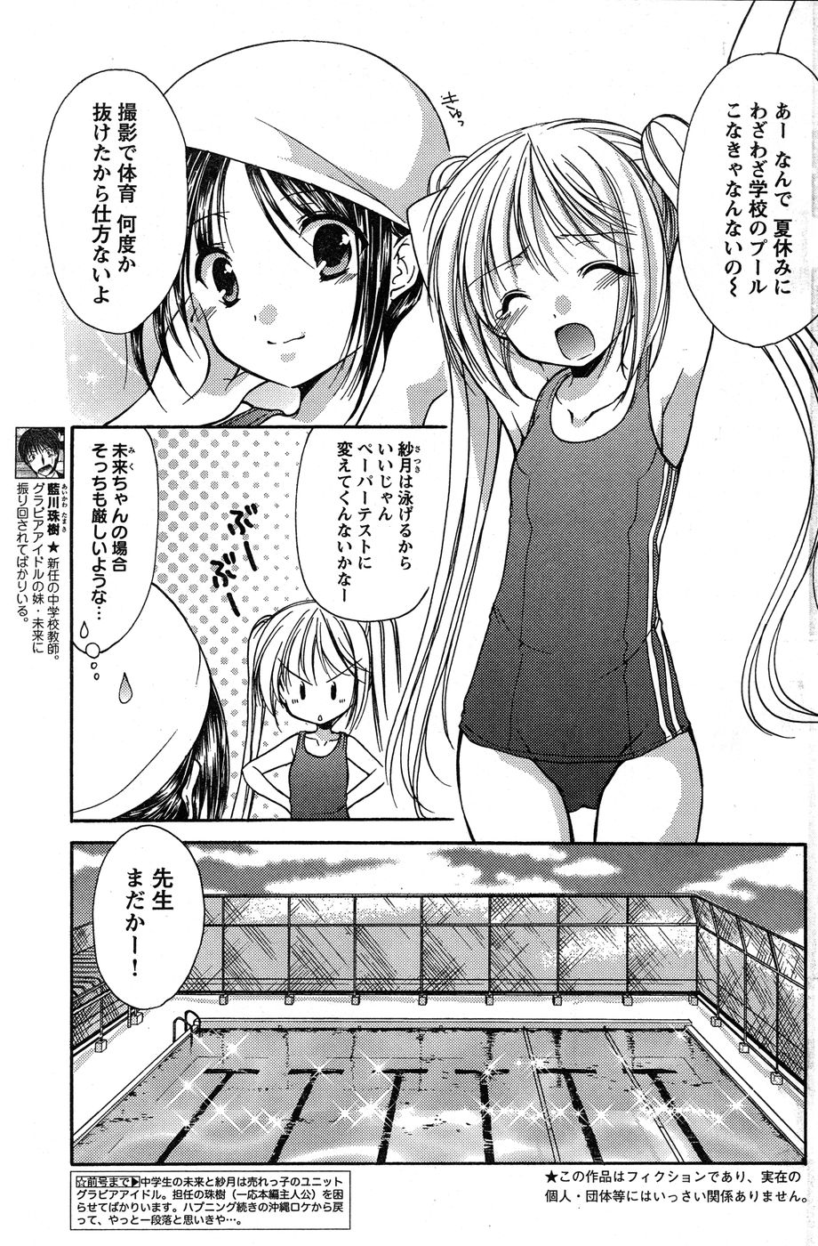 ヤングチャンピオン烈 Vol.20