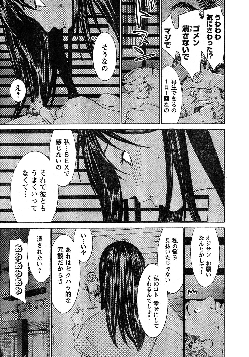 ヤングチャンピオン烈 Vol.20