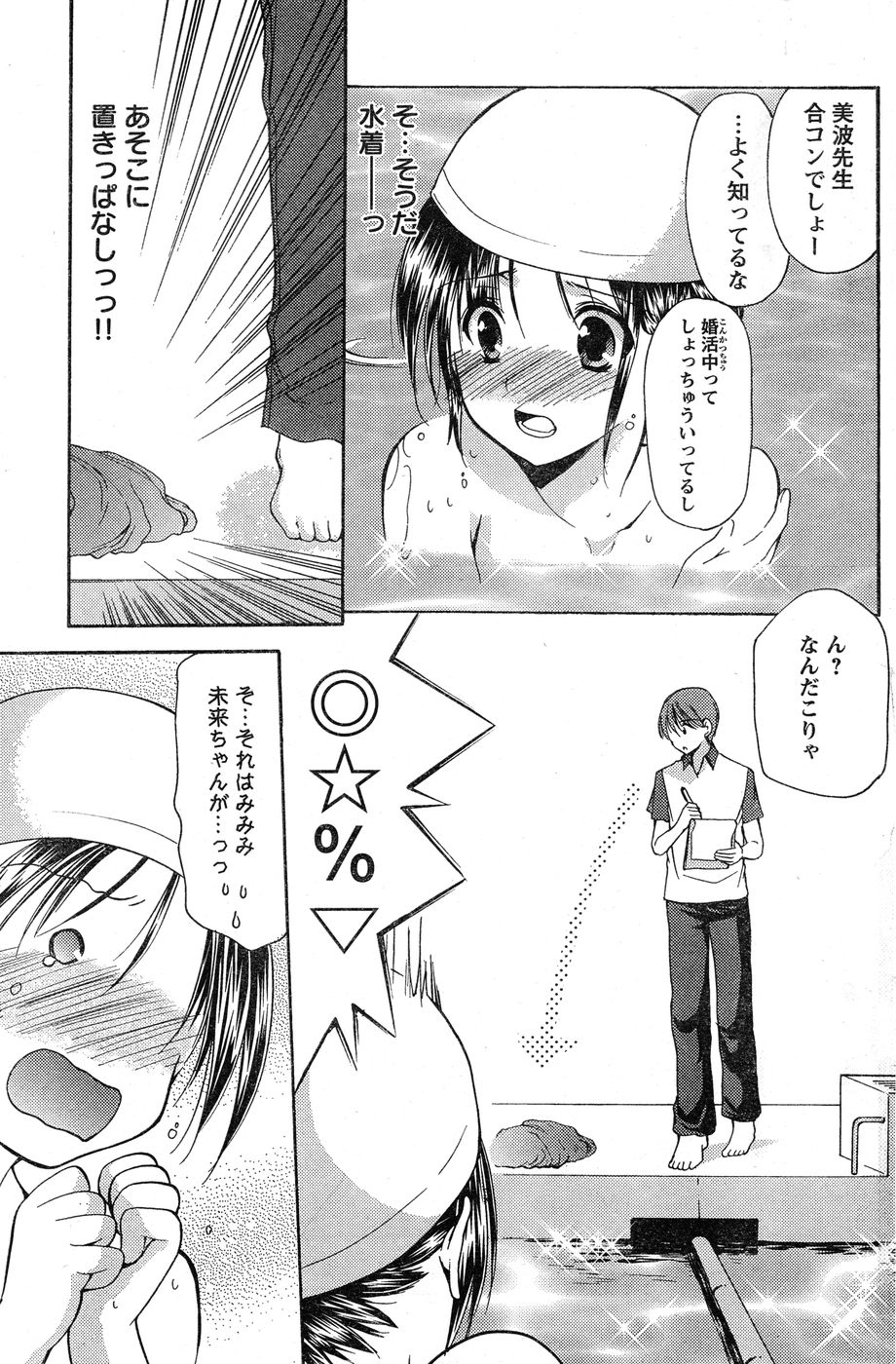ヤングチャンピオン烈 Vol.20