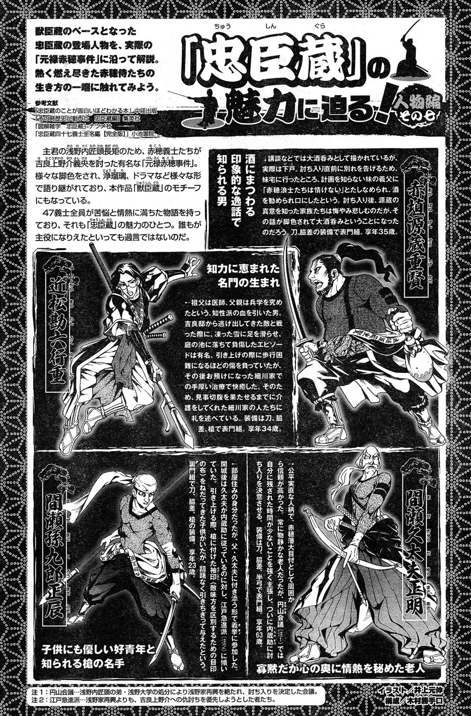 ヤングチャンピオン烈 Vol.20