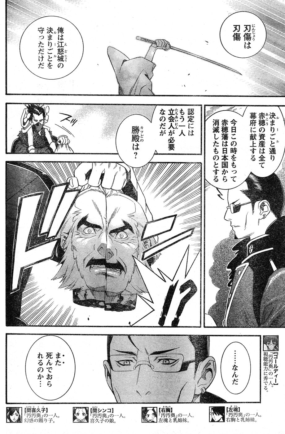 ヤングチャンピオン烈 Vol.20