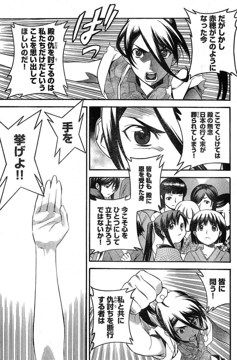 ヤングチャンピオン烈 Vol.20
