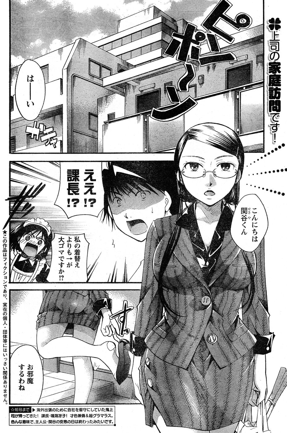 ヤングチャンピオン烈 Vol.20