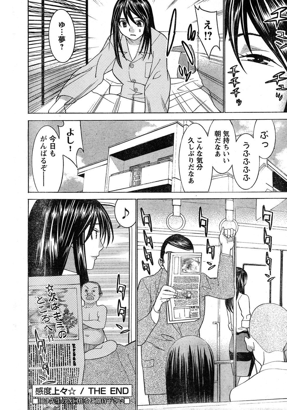 ヤングチャンピオン烈 Vol.20