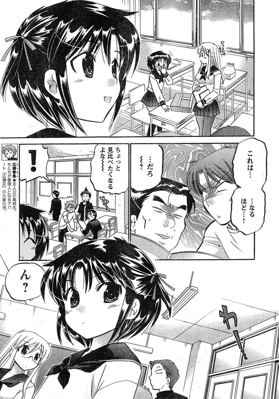ヤングチャンピオン烈 Vol.20