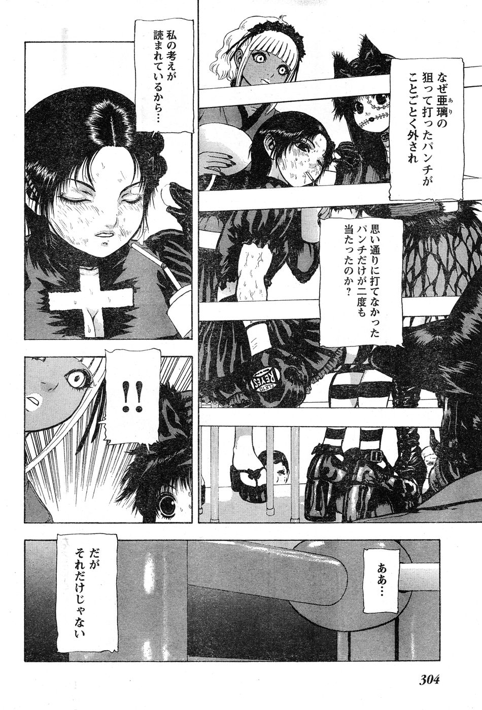 ヤングチャンピオン烈 Vol.20