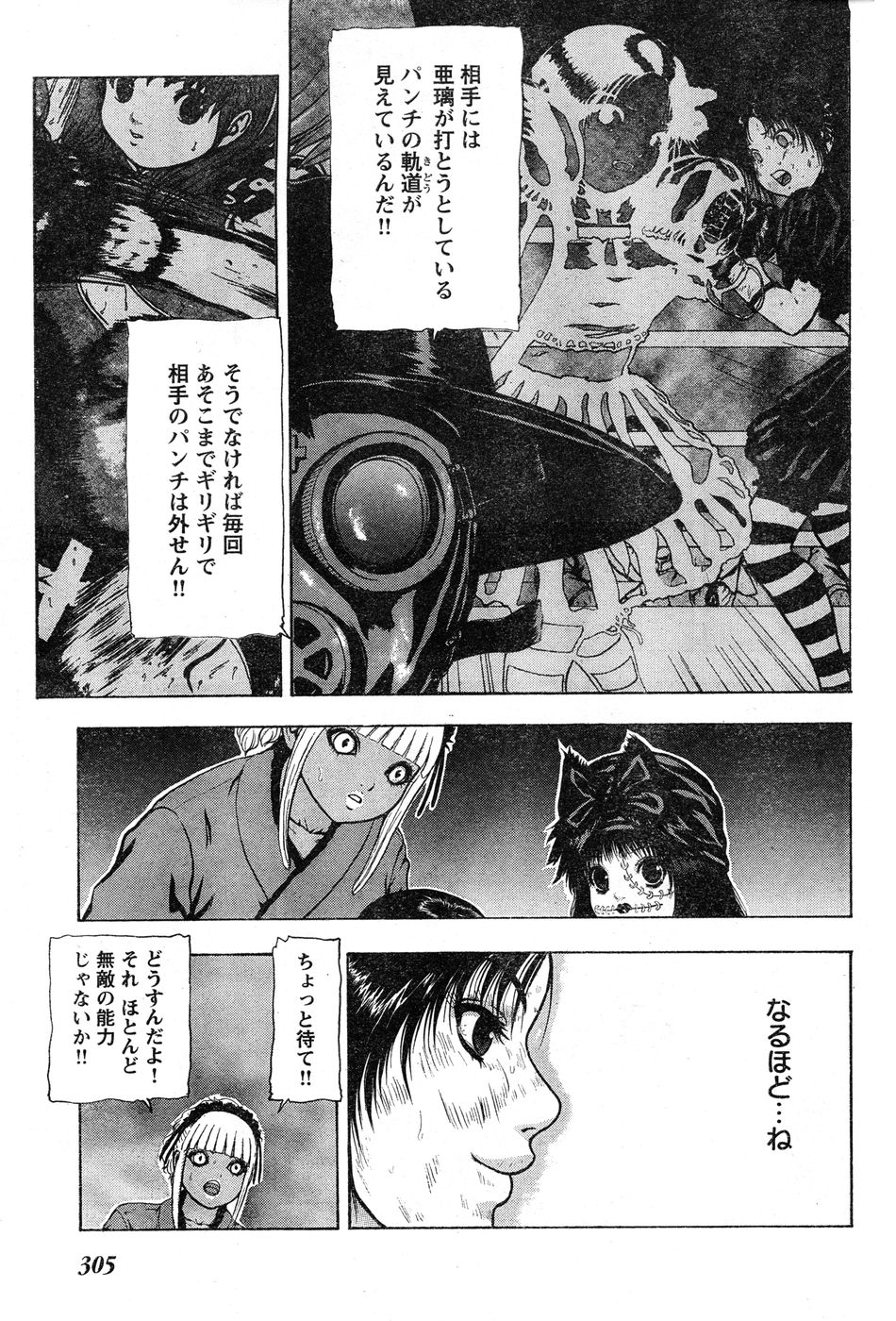 ヤングチャンピオン烈 Vol.20