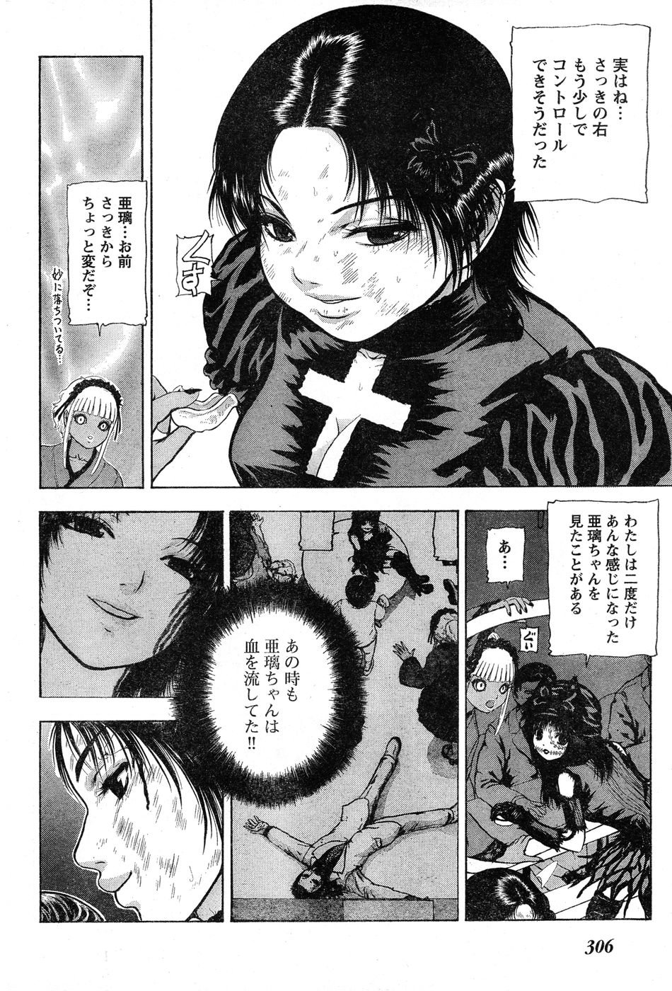 ヤングチャンピオン烈 Vol.20
