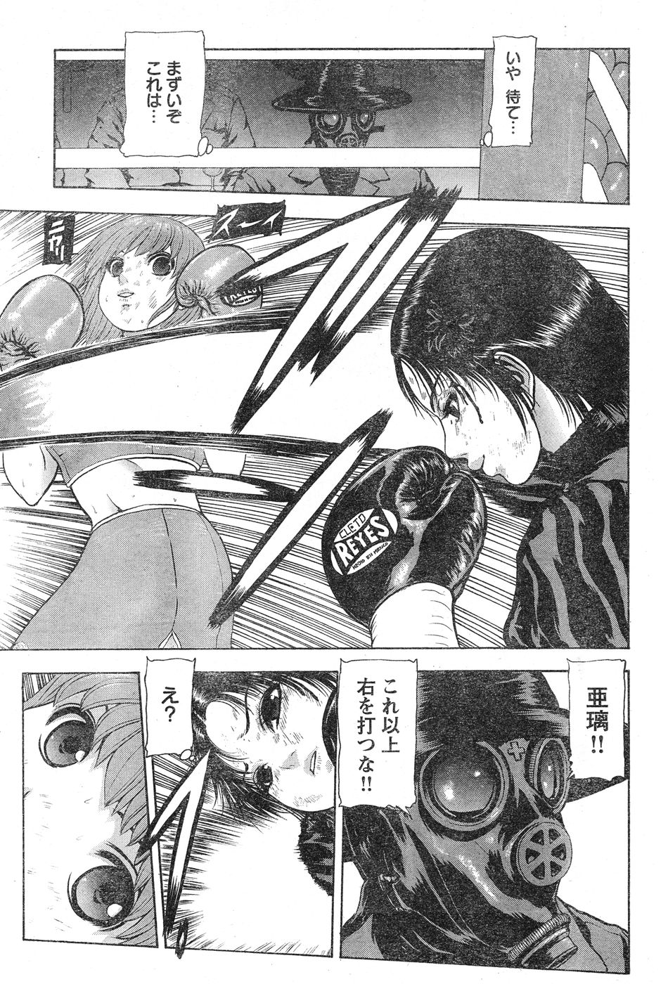 ヤングチャンピオン烈 Vol.20